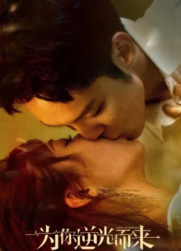 Xem Phim Ngược Chiều Ánh Sáng Vì Em (Phần 2) Thuyết Minh Online