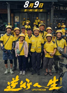 Xem Phim Ngược Dòng Cuộc Đời Thuyết Minh Online