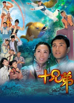 Xem Phim Người Anh Em Thuyết Minh Online