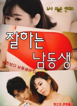 Xem Phim Người Anh Trai Tốt Bụng Thuyết Minh Online