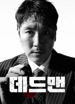 Xem Phim Người Chết Trở Về Thuyết Minh Online