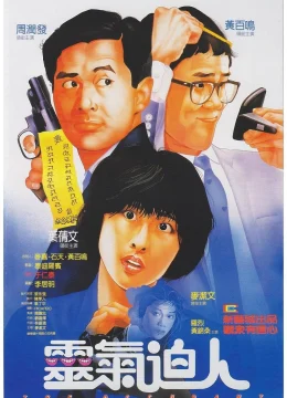 Xem Phim Người Cư Ngụ Thuyết Minh Online