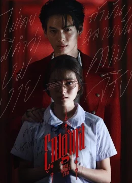 Xem Phim Người Đàn Ông Ma Thuật Thuyết Minh Online