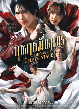 Xem Phim Người Đàn Ông Ma Thuật: Sân Khấu Đen Thuyết Minh Online