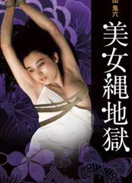 Xem Phim Người Đẹp Trong Ngục Dây Trói Thuyết Minh Online