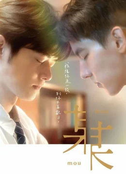 Xem Phim Người Duy Nhất Đó Thuyết Minh Online