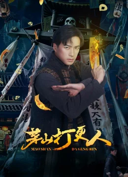 Xem Phim Người Gác Đêm Mao Sơn Thuyết Minh Online