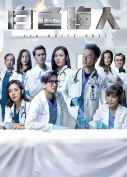 Xem Phim Người Hùng Blouse Trắng (Phần 1) Thuyết Minh Online