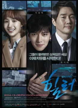 Xem Phim Người Hùng Của Em Thuyết Minh Online