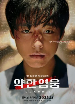 Xem Phim Người Hùng Yếu Đuối Thuyết Minh Online