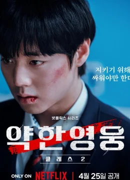 Xem Phim Người Hùng Yếu Đuối (Phần 2) Thuyết Minh Online