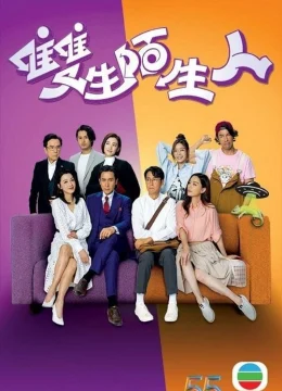 Xem Phim Người Lạ Mặt Song Sinh Thuyết Minh Online