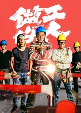 Xem Phim Người Làm Công Thuyết Minh Online