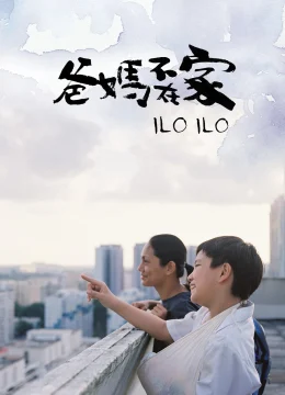 Xem Phim Người Mẹ Thứ Hai Thuyết Minh Online