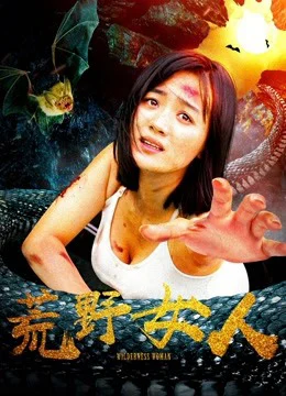 Xem Phim Người phụ nữ hoang dã Thuyết Minh Online