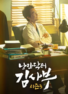 Xem Phim Người Thầy Y Đức (Phần 3) Thuyết Minh Online