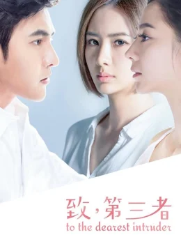 Xem Phim Người Thứ Ba Thuyết Minh Online