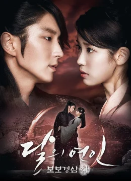 Xem Phim Người Tình Ánh Trăng Thuyết Minh Online