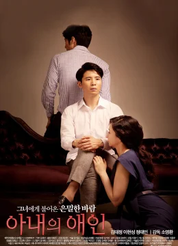 Xem Phim Người Tình Của Vợ Tôi Thuyết Minh Online