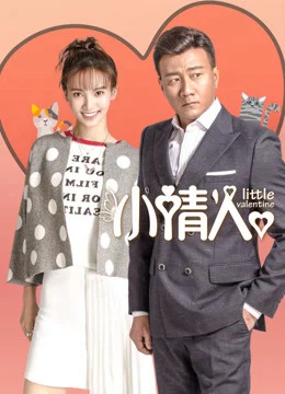 Xem Phim Người tình nhỏ Thuyết Minh Online