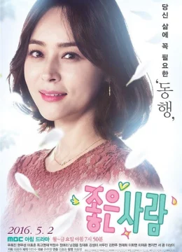 Xem Phim Người Tử Tế Thuyết Minh Online