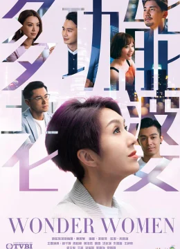 Xem Phim Người Vợ Đa Năng Thuyết Minh Online