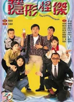 Xem Phim Người Vô Hình Thuyết Minh Online