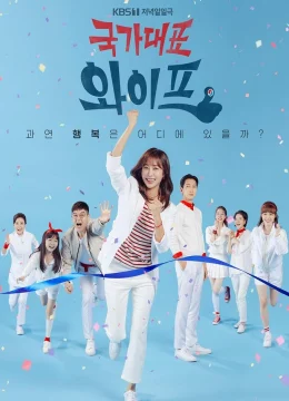 Xem Phim Người Vợ Hoàn Hảo Thuyết Minh Online