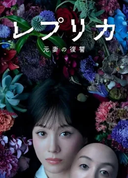 Xem Phim Người Vợ Trả Thù Thuyết Minh Online