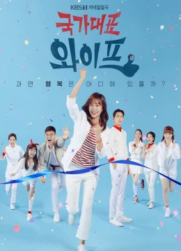 Xem Phim Người Vợ Tuyệt Vời Thuyết Minh Online