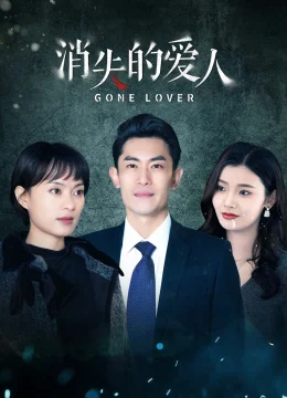Xem Phim Người Yêu Bị Mất Tích Thuyết Minh Online