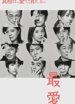 Xem Phim Người Yêu Dấu Nhất Thuyết Minh Online