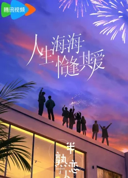 Xem Phim Người yêu Một Nửa Thân Thuộc (Phần 4) Thuyết Minh Online