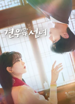 Xem Phim Ngưu Lang Chức Nữ Thuyết Minh Online