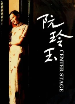 Xem Phim Nguyễn Linh Ngọc Thuyết Minh Online