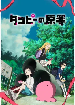 Xem Phim Nguyên tội của Takopi Thuyết Minh Online