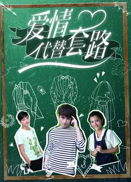 Xem Phim Nguyệt lão se duyên Thuyết Minh Online