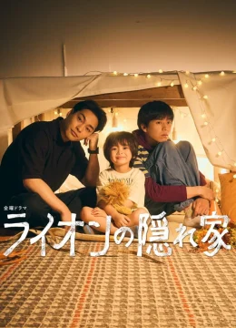 Xem Phim Nhà Của Bé Sư Tử Thuyết Minh Online