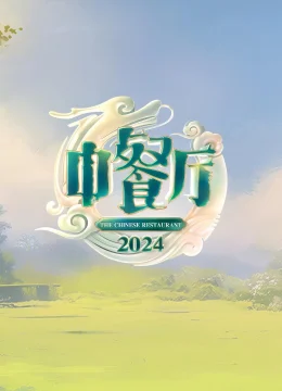 Xem Phim Nhà Hàng Trung Hoa (Phần 8) Thuyết Minh Online