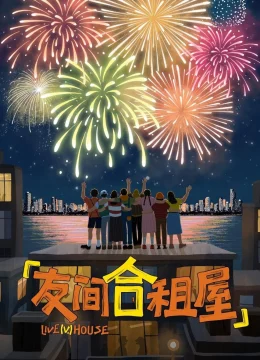 Xem Phim Nhà Trọ Bạn Bè Thuyết Minh Online