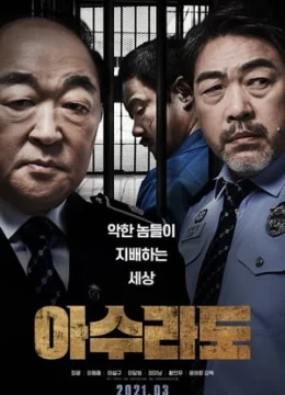 Xem Phim Nhà Tù Thứ Ba Thuyết Minh Online