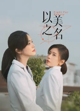 Xem Phim Nhân Danh Cái Đẹp Thuyết Minh Online