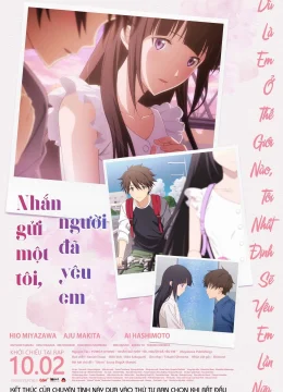 Nhắn Gửi Một Tôi, Người Đã Yêu Em