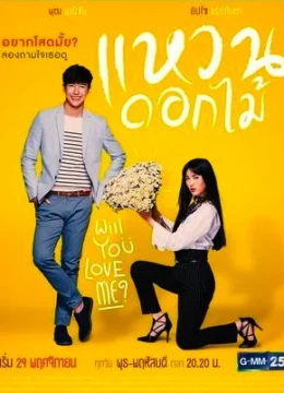 Xem Phim Nhẫn Hoa Thuyết Minh Online