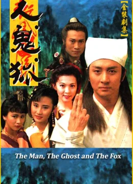 Xem Phim Nhân Quỷ Hồ Ly Tinh Thuyết Minh Online