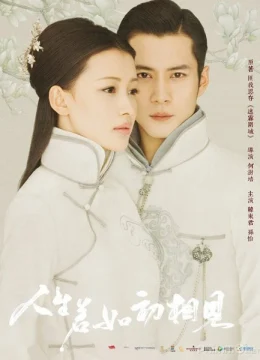 Xem Phim Nhân Sinh Nếu Như Lần Đầu Gặp Gỡ Thuyết Minh Online