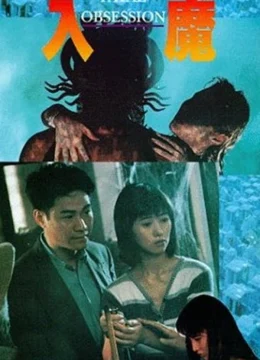 Xem Phim Nhập Ma Thuyết Minh Online