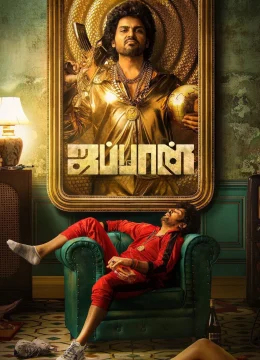 Xem Phim Nhật Bản Thuyết Minh Online