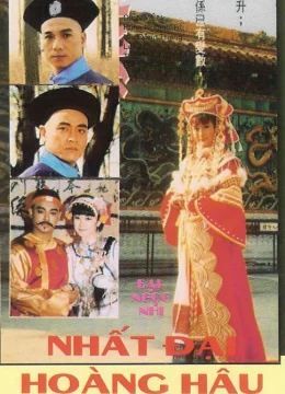 Nhất Đại Hoàng Hậu