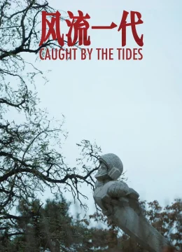 Xem Phim Nhất Đại Phong Lưu Thuyết Minh Online